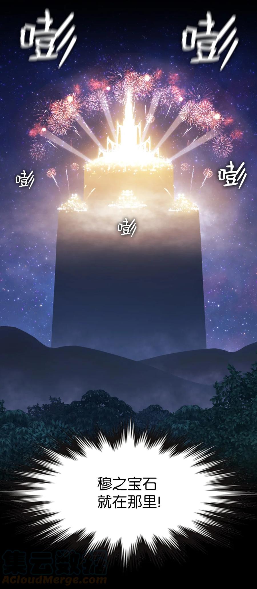 146 146-第147话