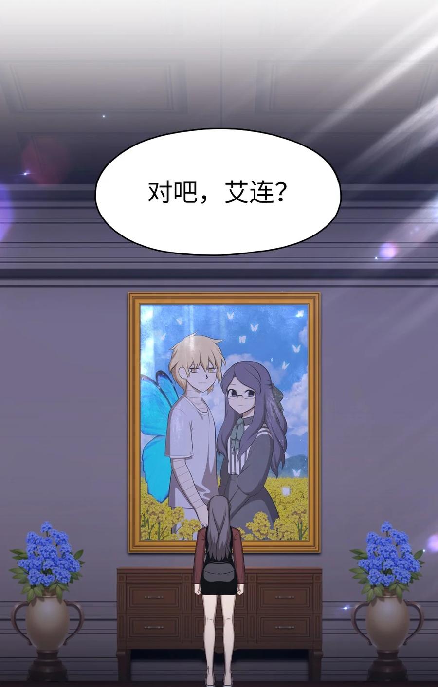 146 146-第147话