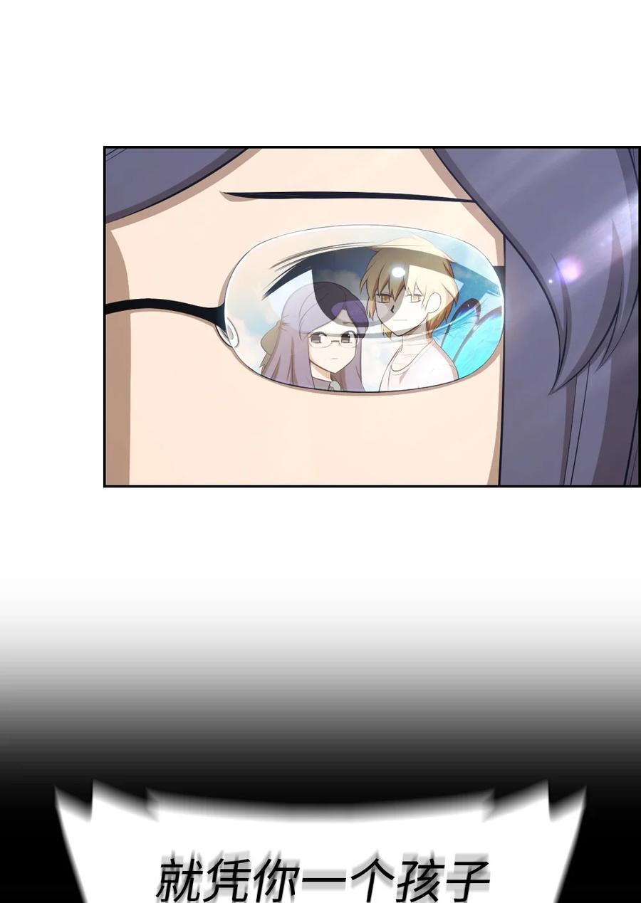 146 146-第147话