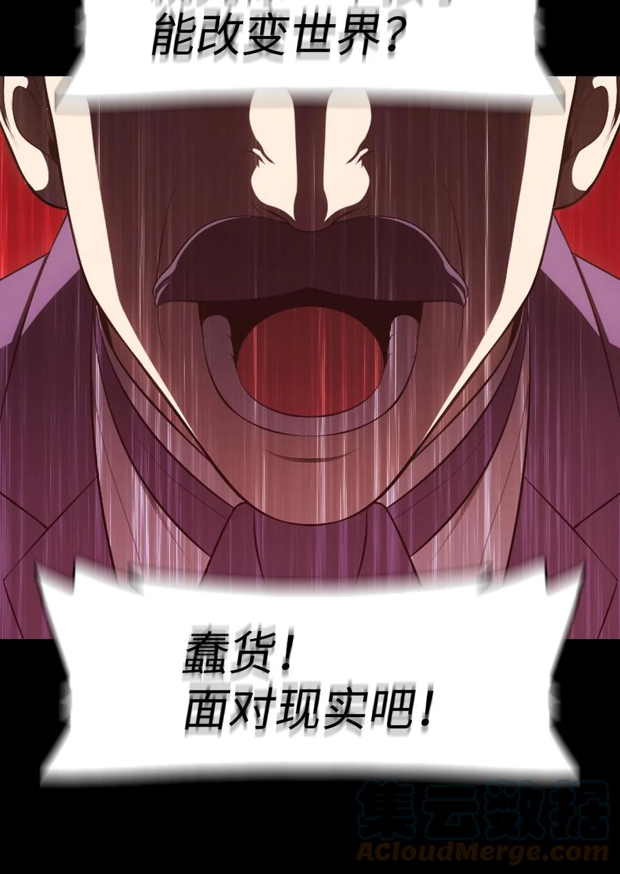 146 146-第147话
