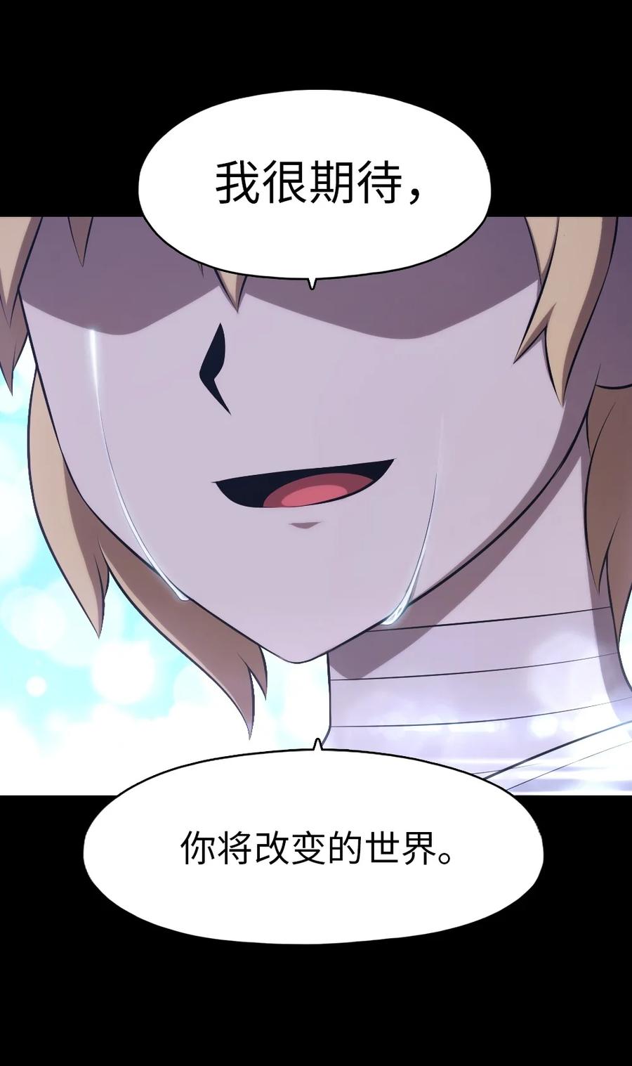 146 146-第147话