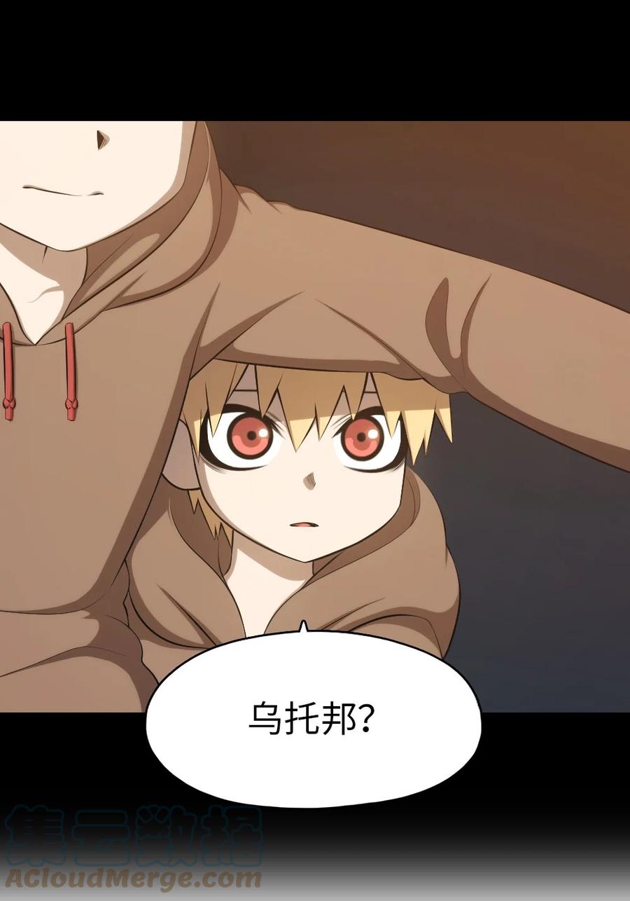 146 146-第147话