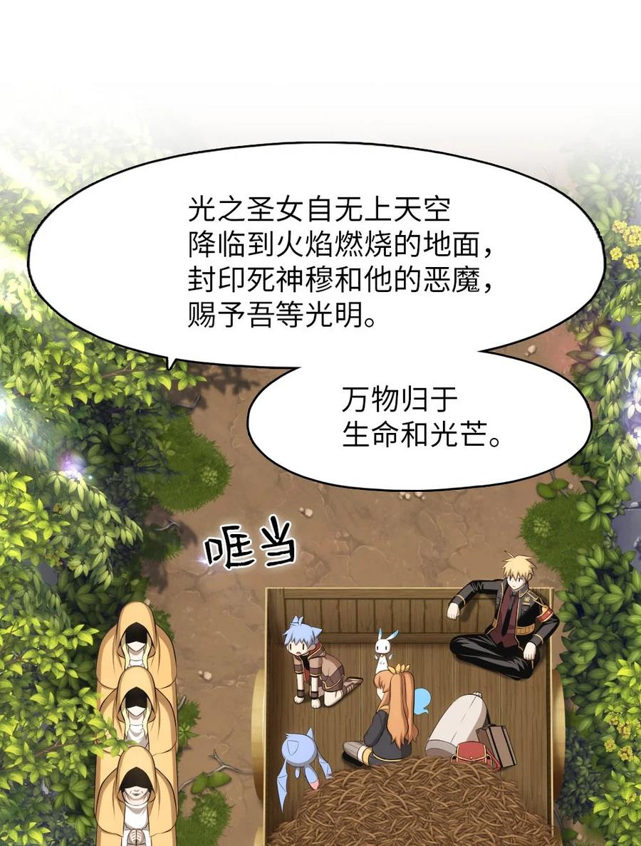 148 148-第149话