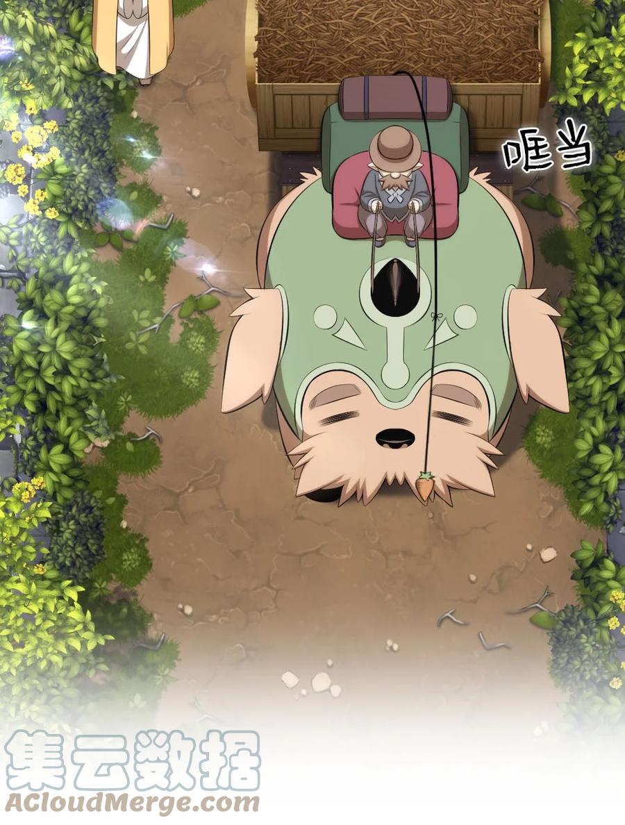 148 148-第149话