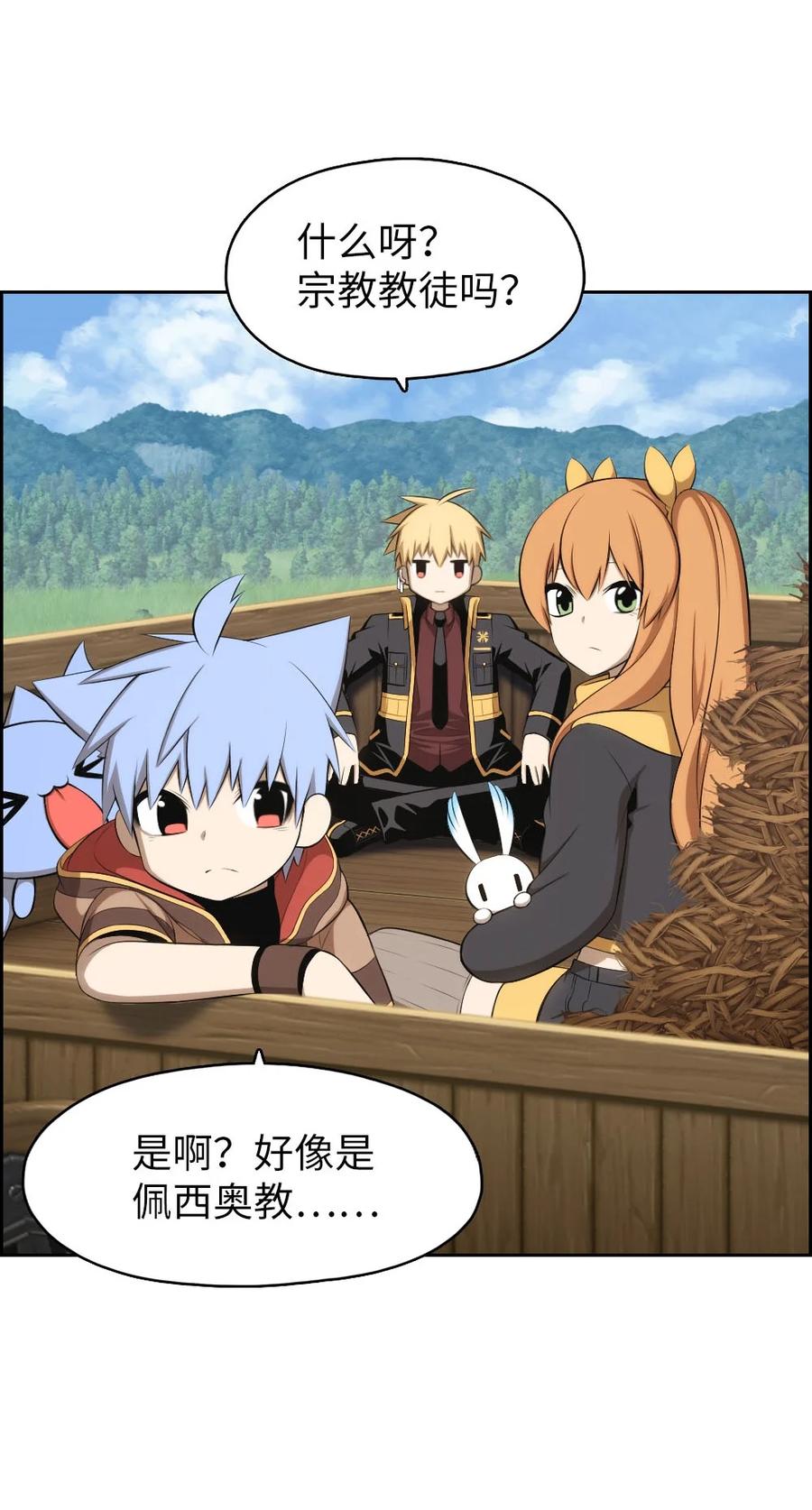 148 148-第149话