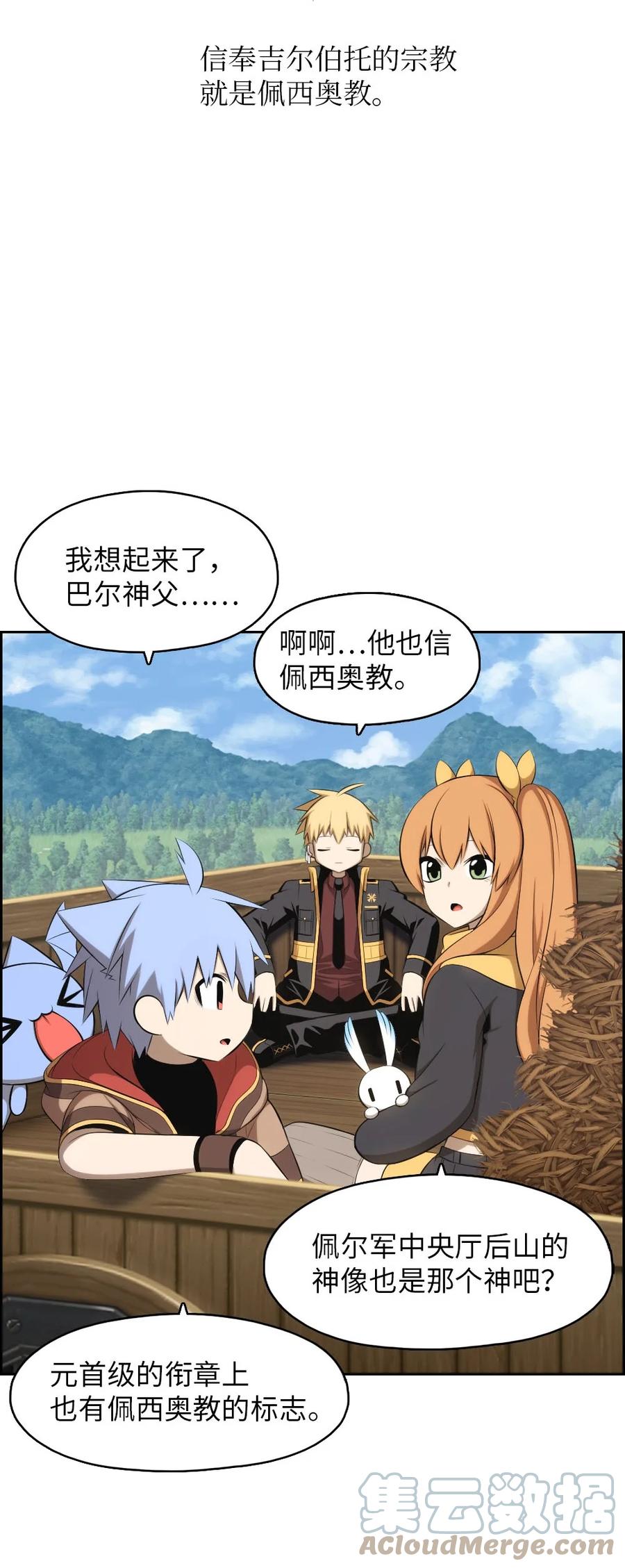 148 148-第149话