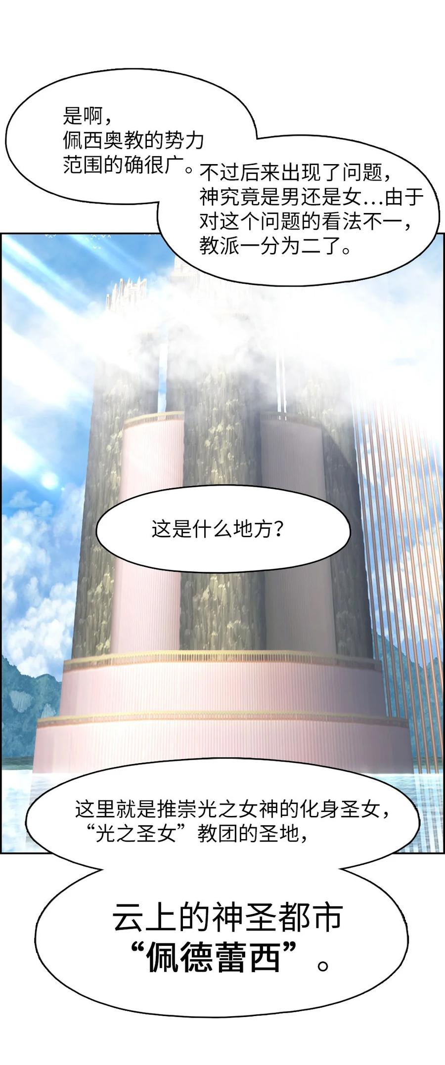 148 148-第149话