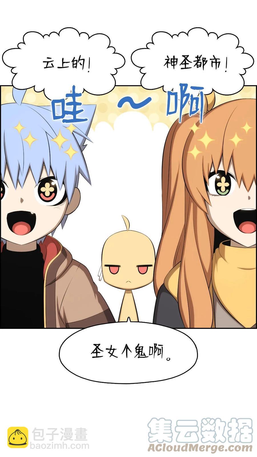 148 148-第149话