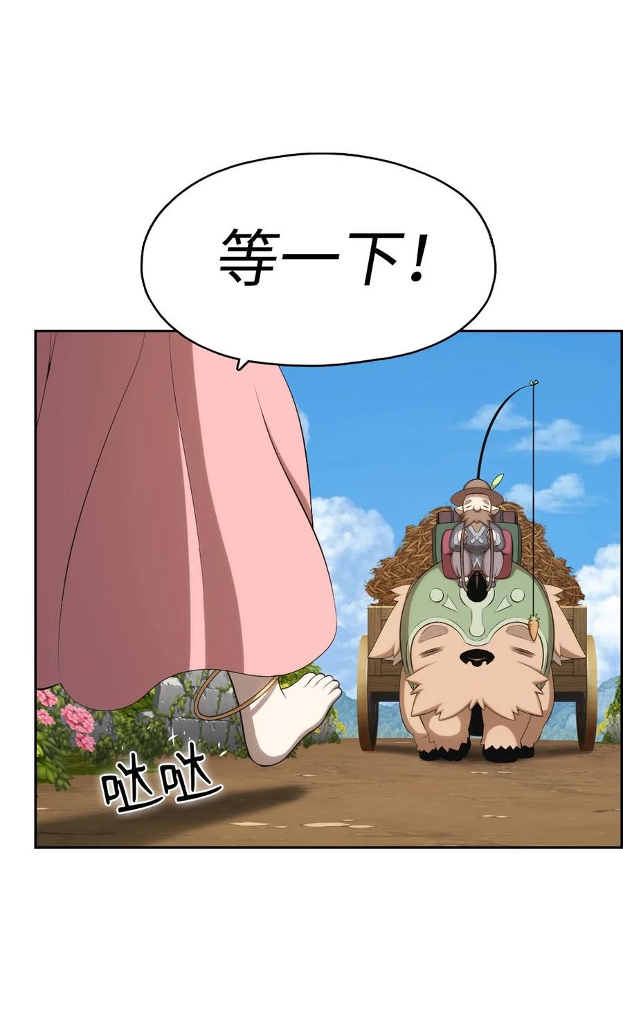 148 148-第149话