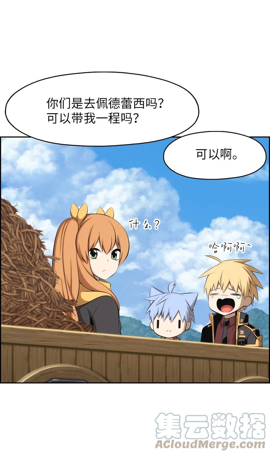 148 148-第149话