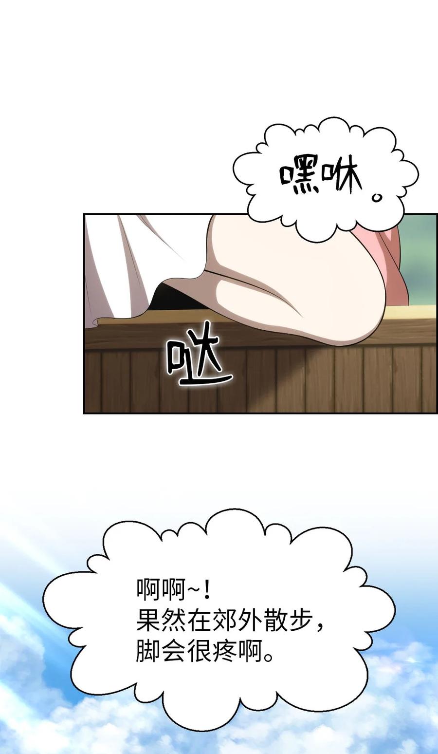 148 148-第149话