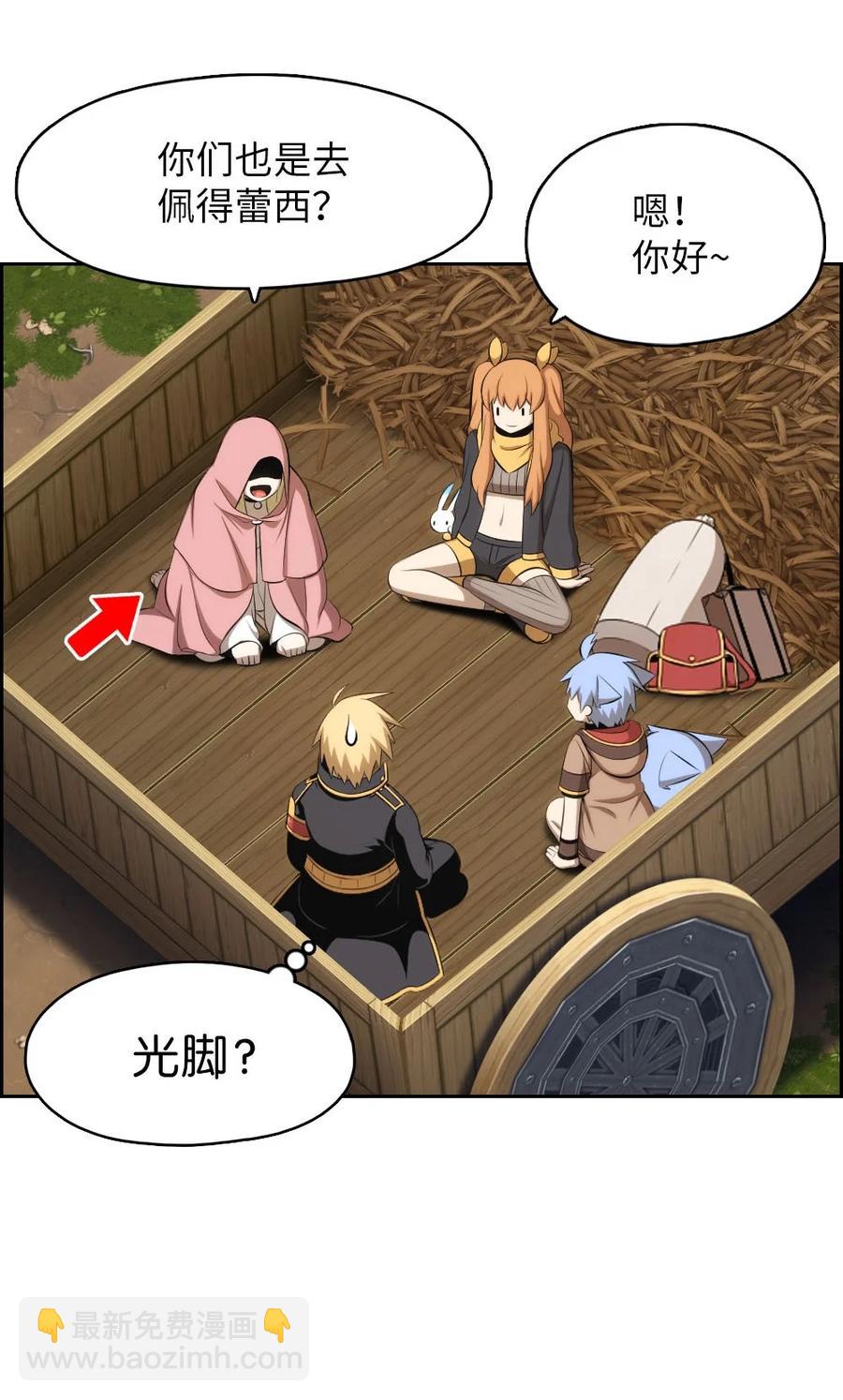 148 148-第149话