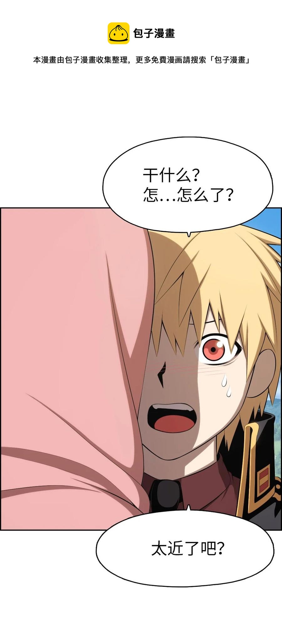 148 148-第149话