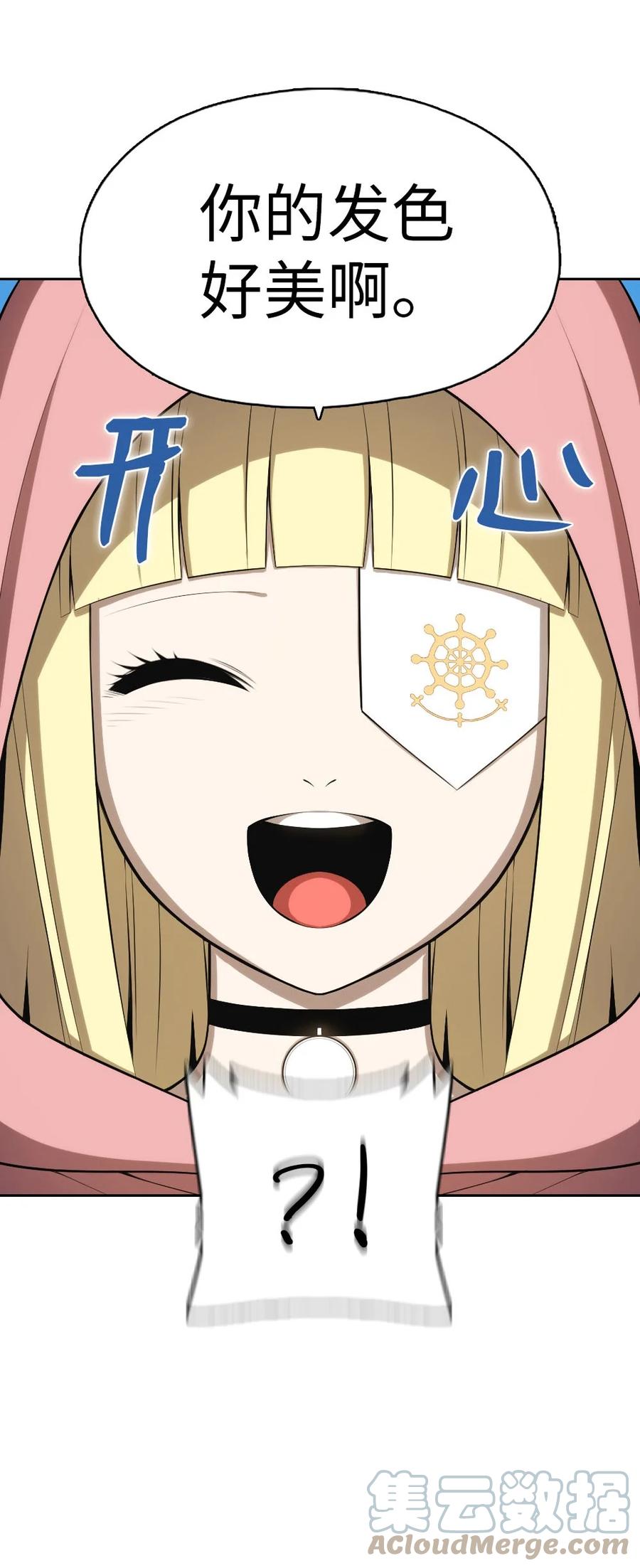 148 148-第149话