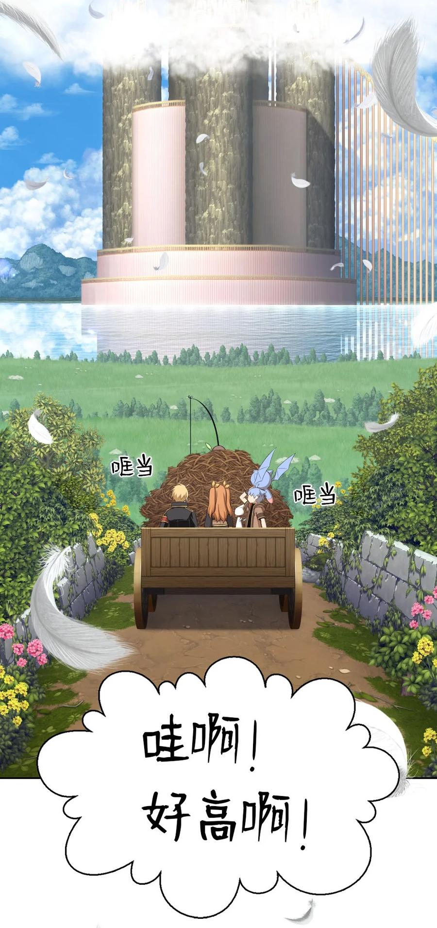 148 148-第149话