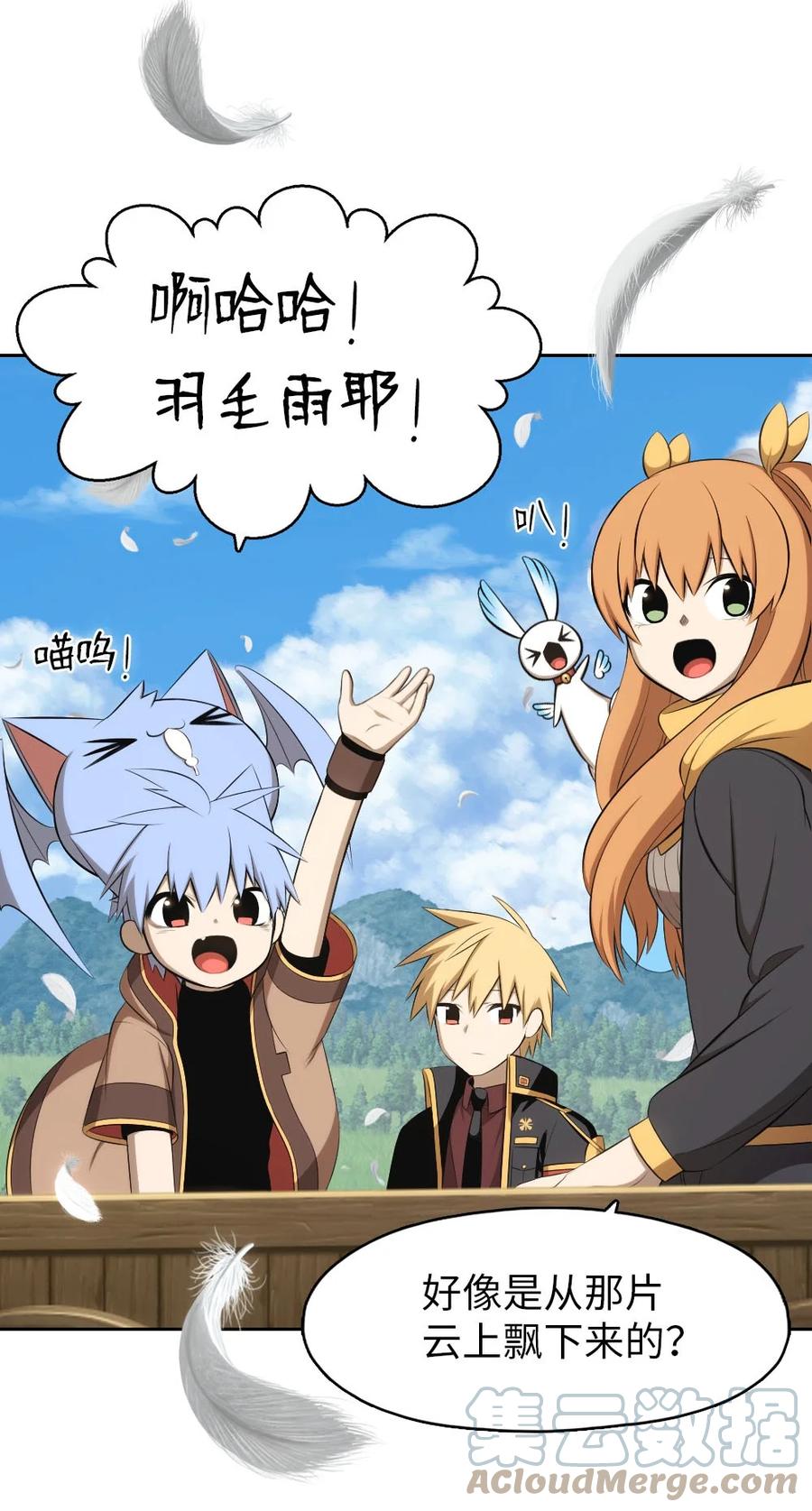 148 148-第149话