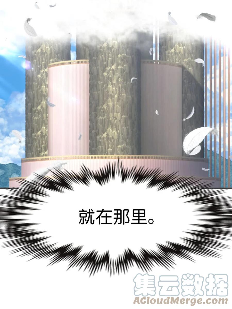 148 148-第149话