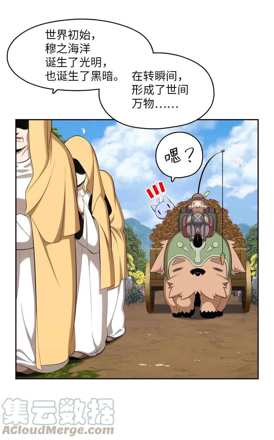 148 148-第149话