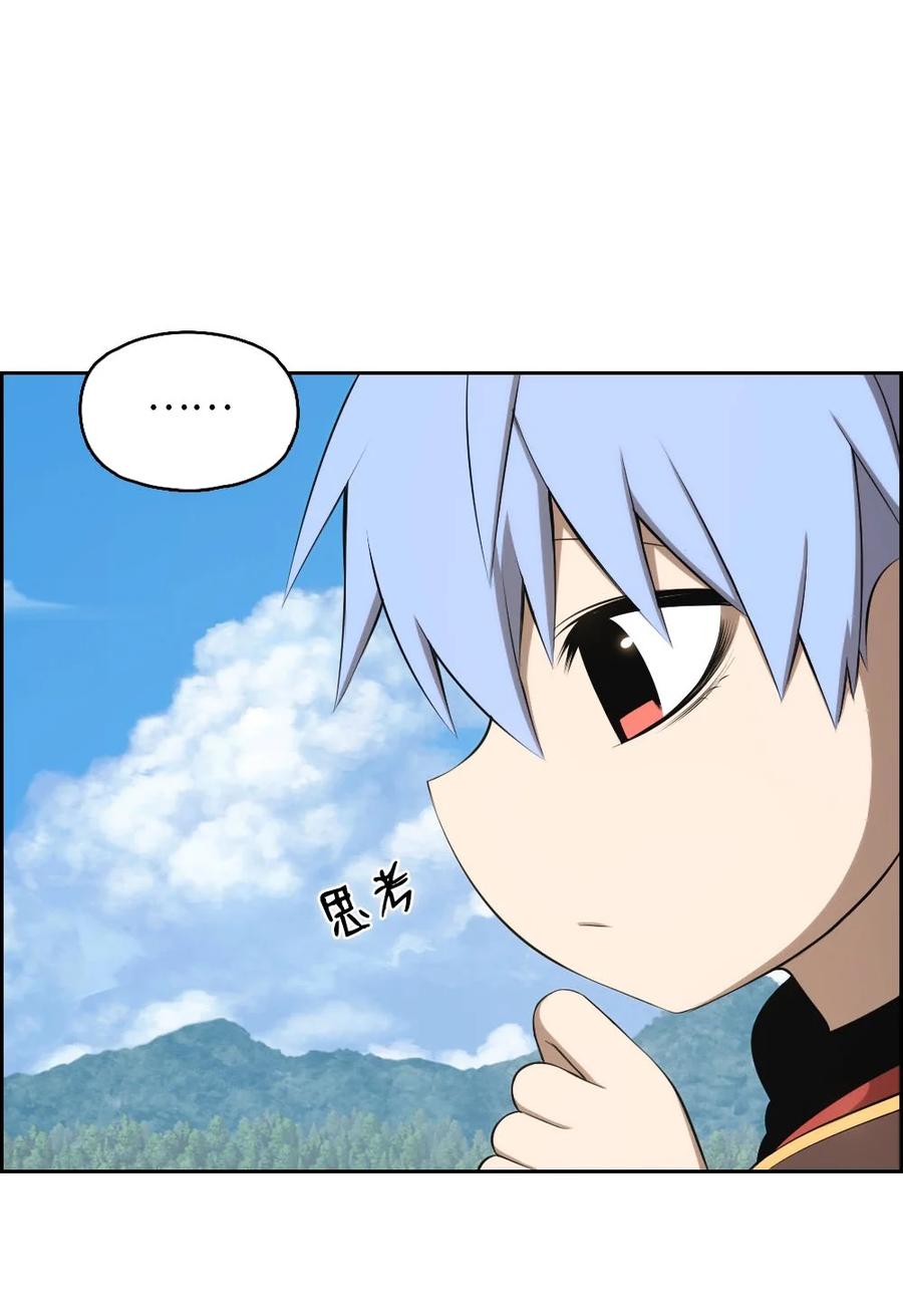 150 150-第151话