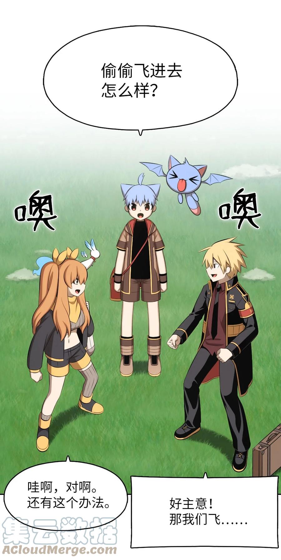 150 150-第151话