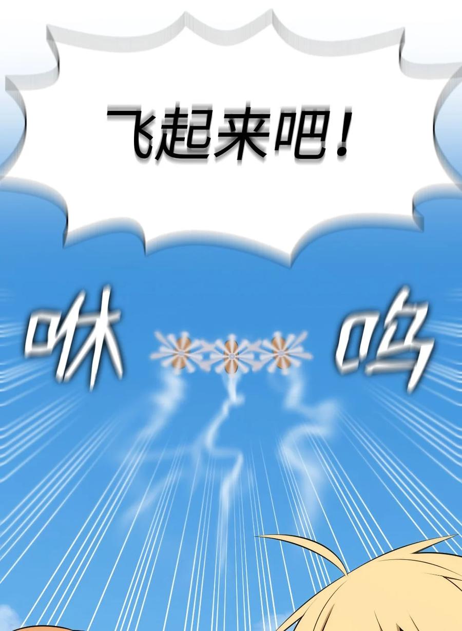 150 150-第151话