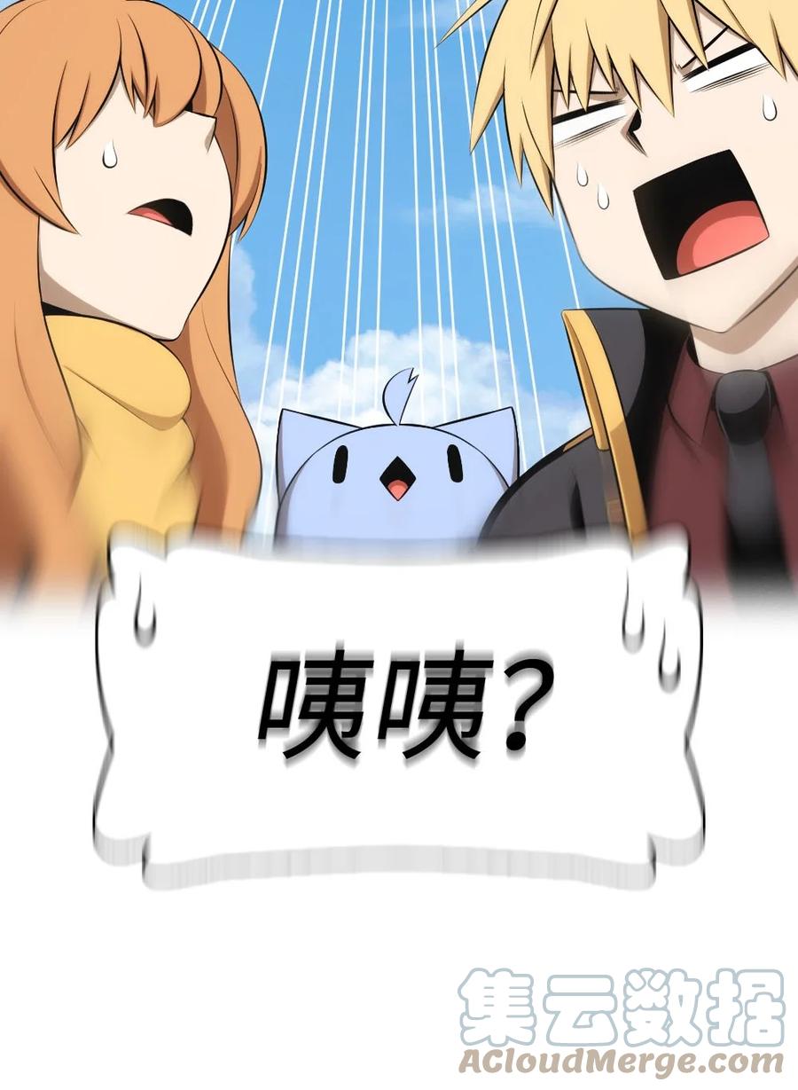 150 150-第151话