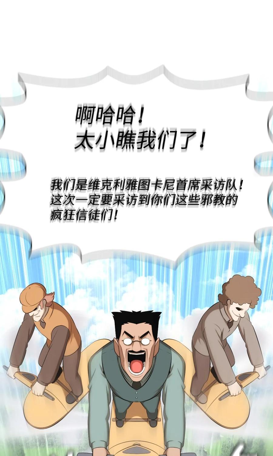 150 150-第151话
