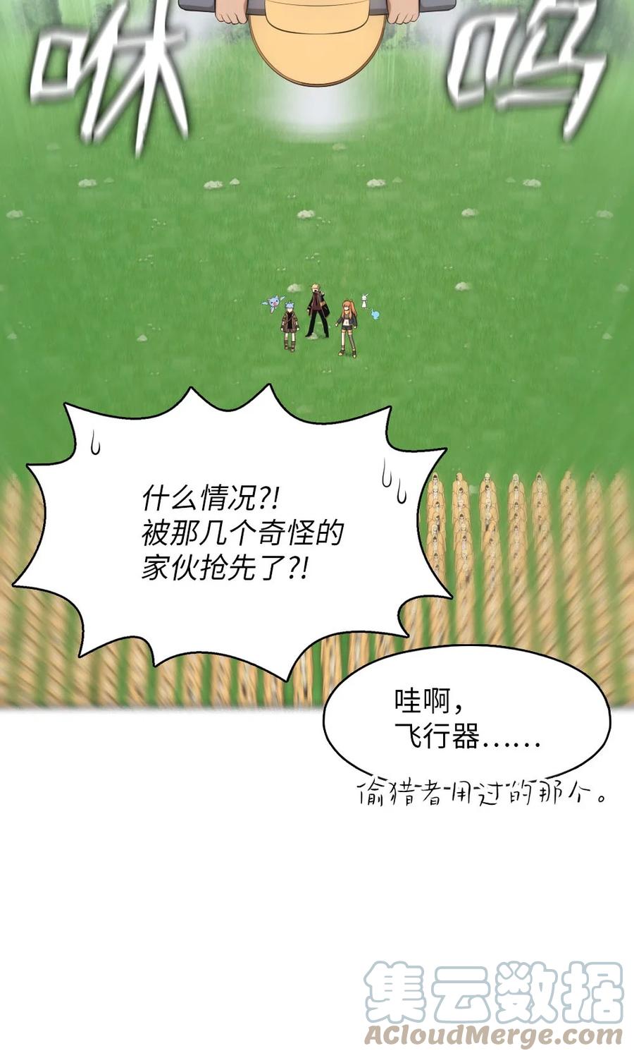 150 150-第151话