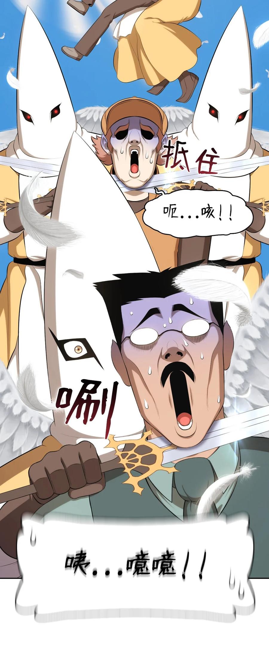 150 150-第151话