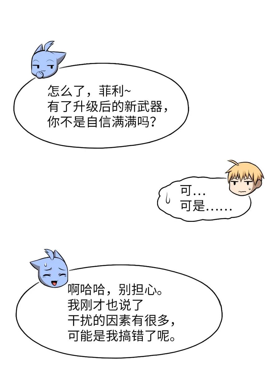 150 150-第151话