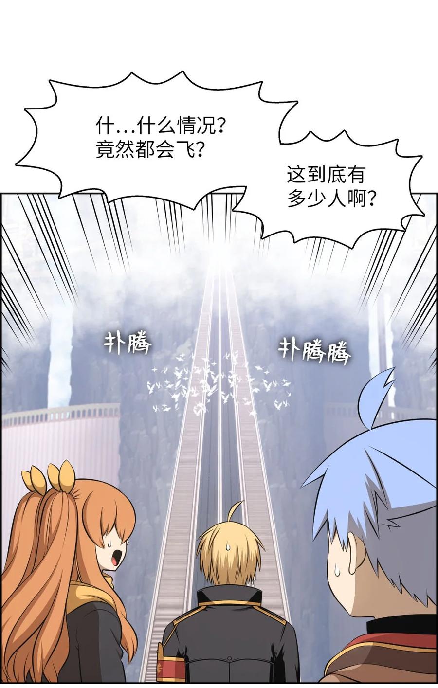 150 150-第151话