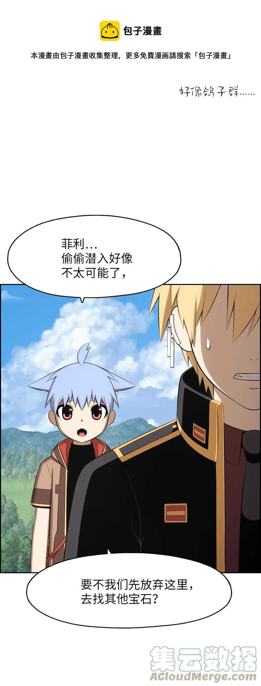 150 150-第151话
