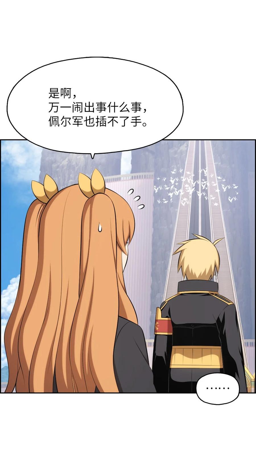 150 150-第151话