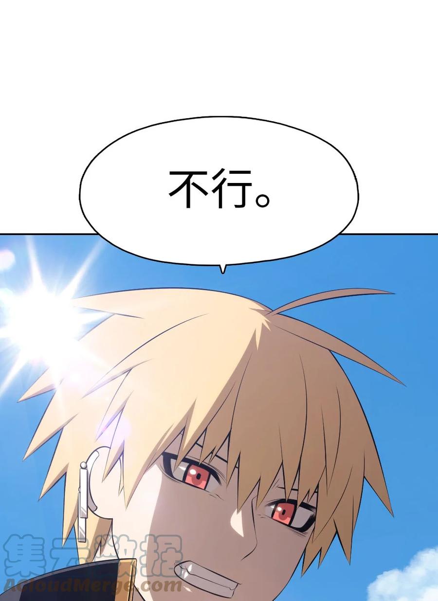 150 150-第151话