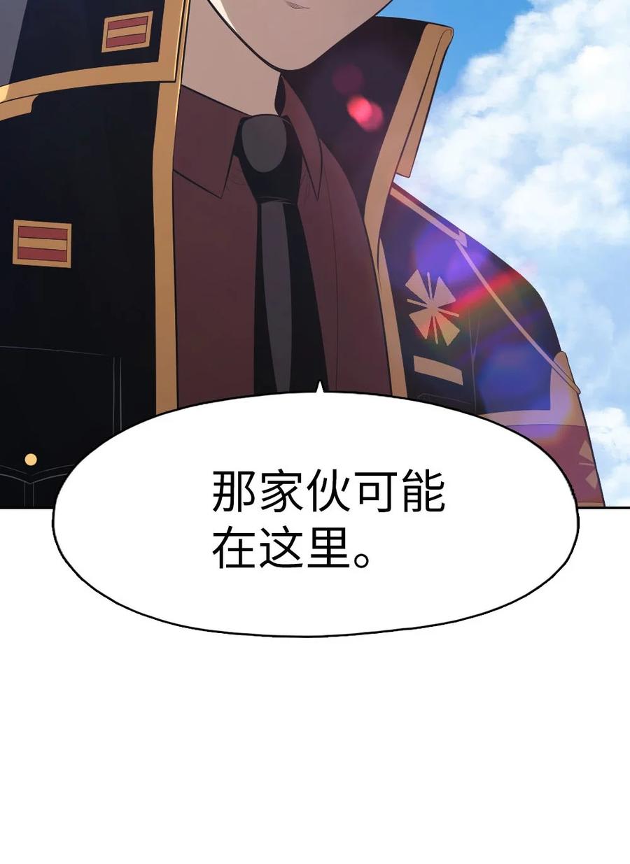 150 150-第151话