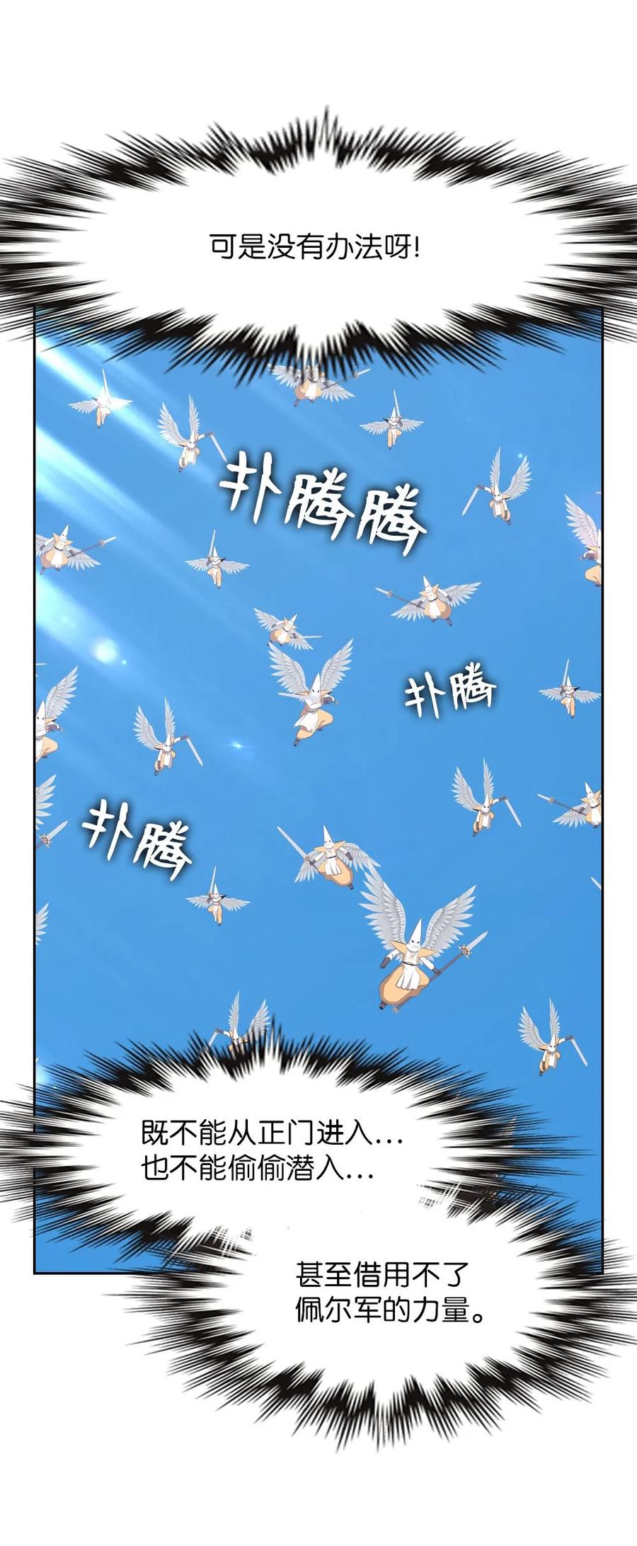 150 150-第151话