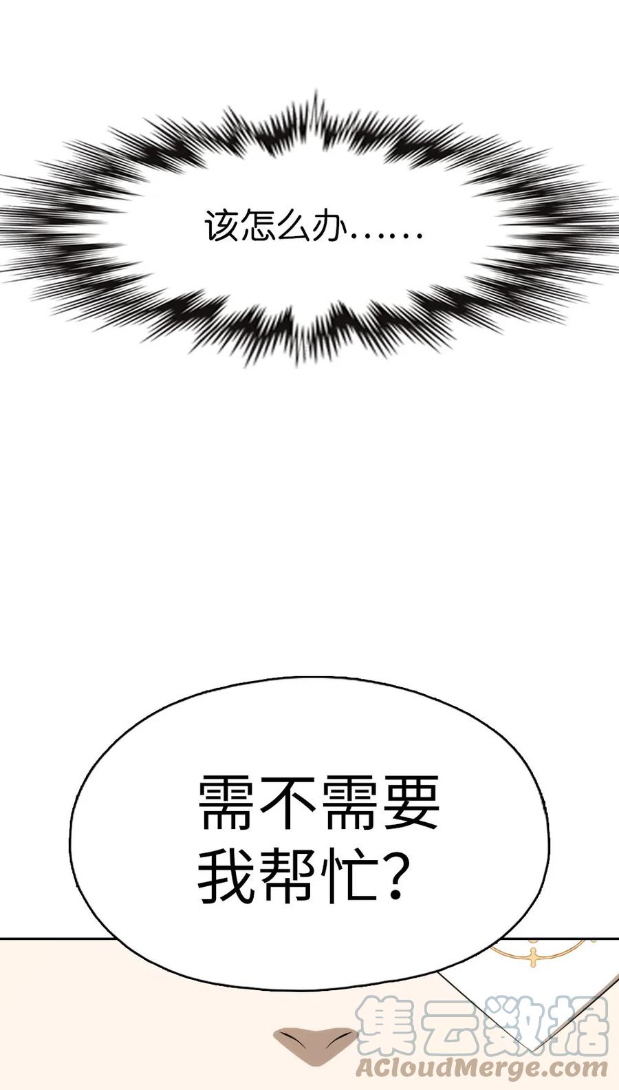 150 150-第151话