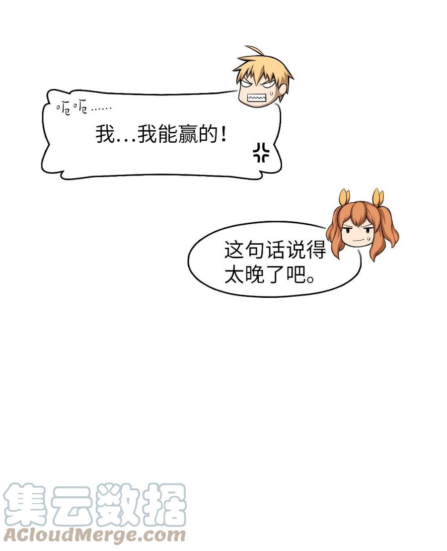 150 150-第151话