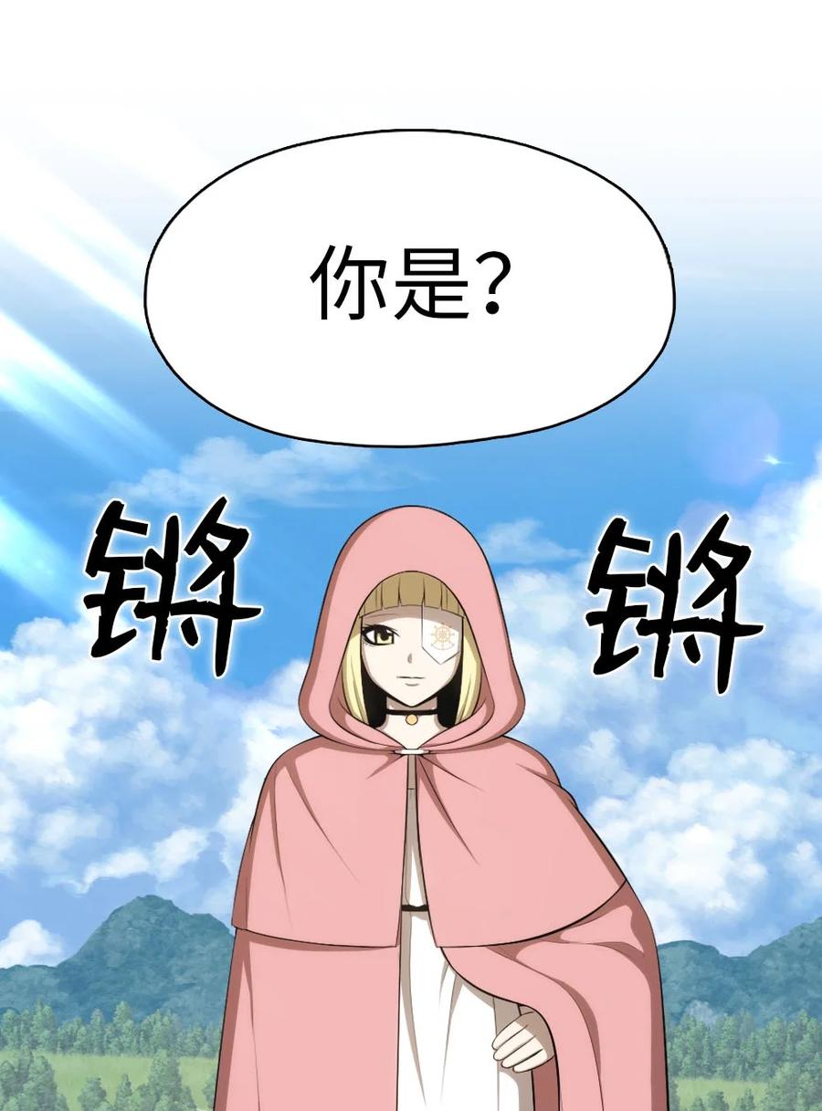 150 150-第151话