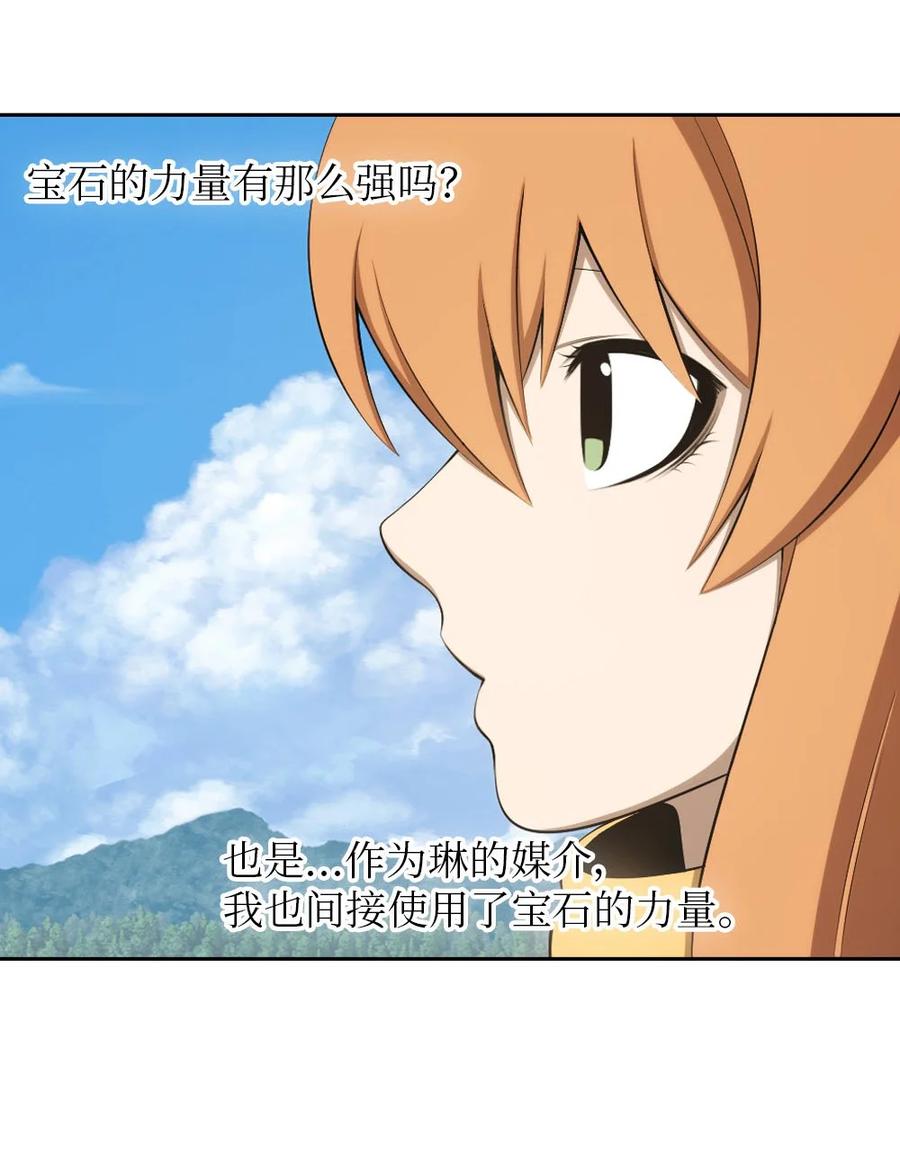 150 150-第151话