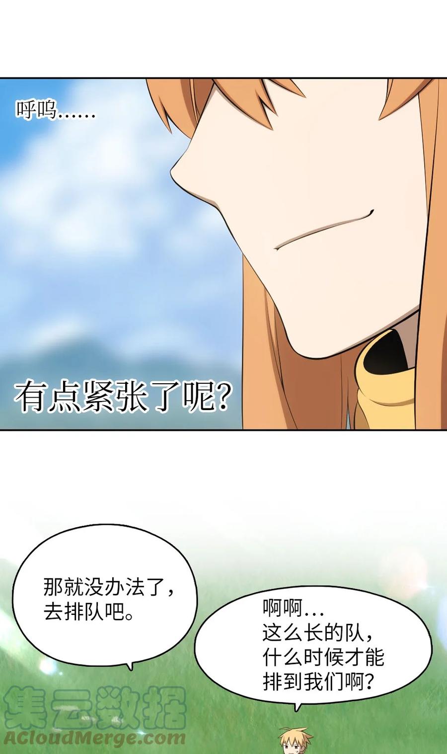 150 150-第151话
