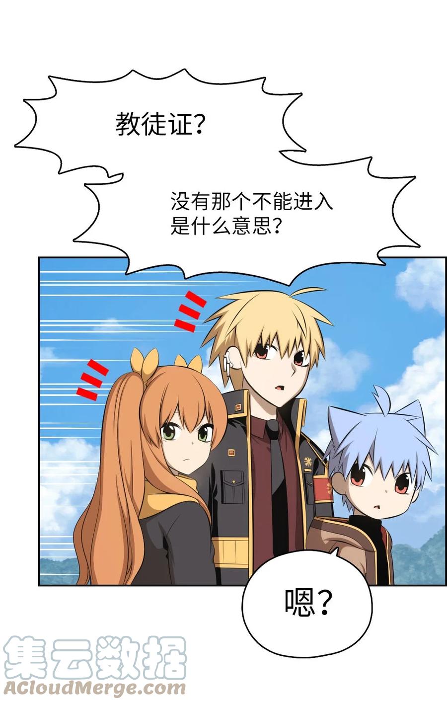 150 150-第151话