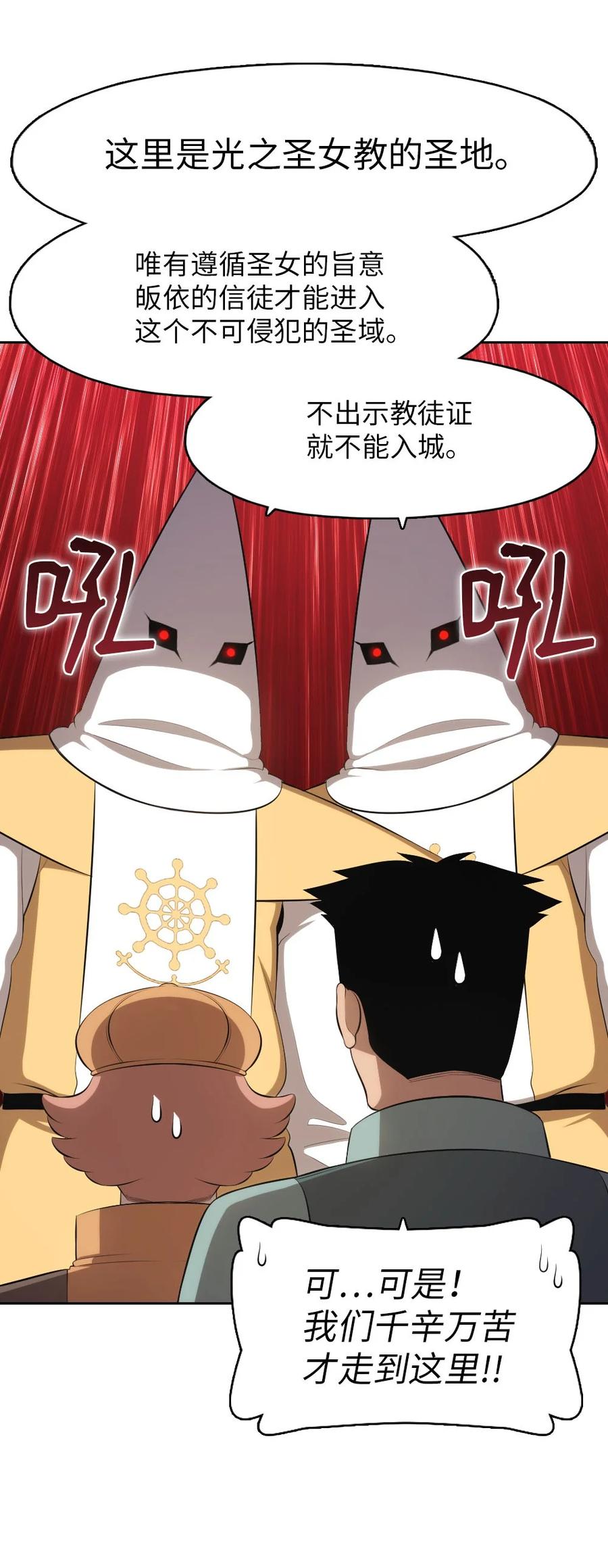150 150-第151话