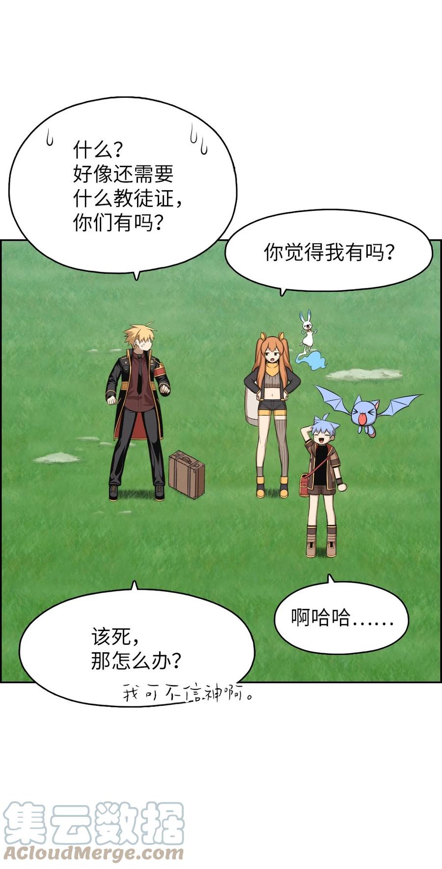 150 150-第151话