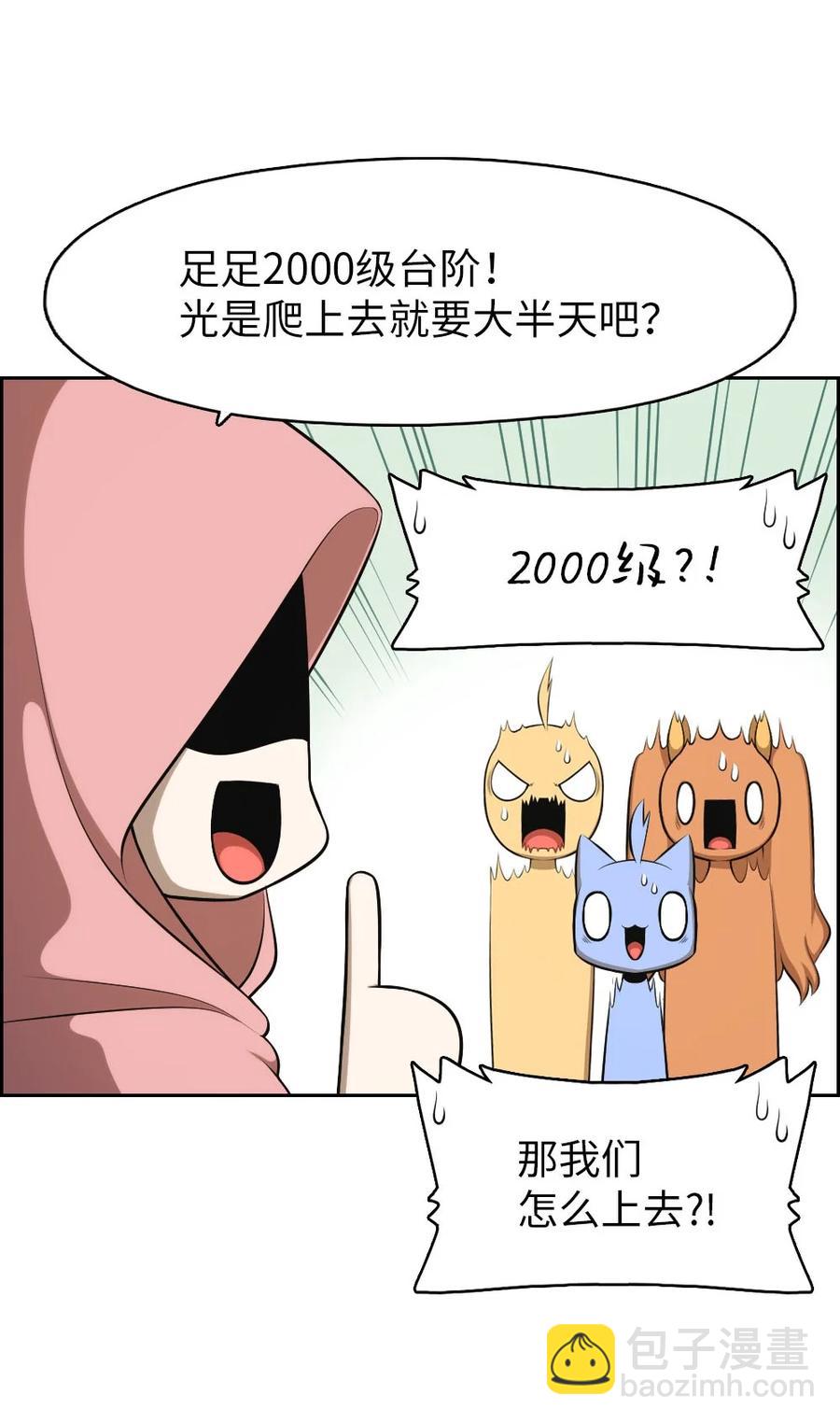 152 152-第153话