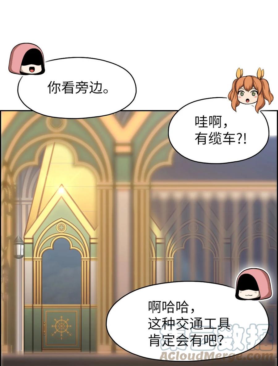 152 152-第153话