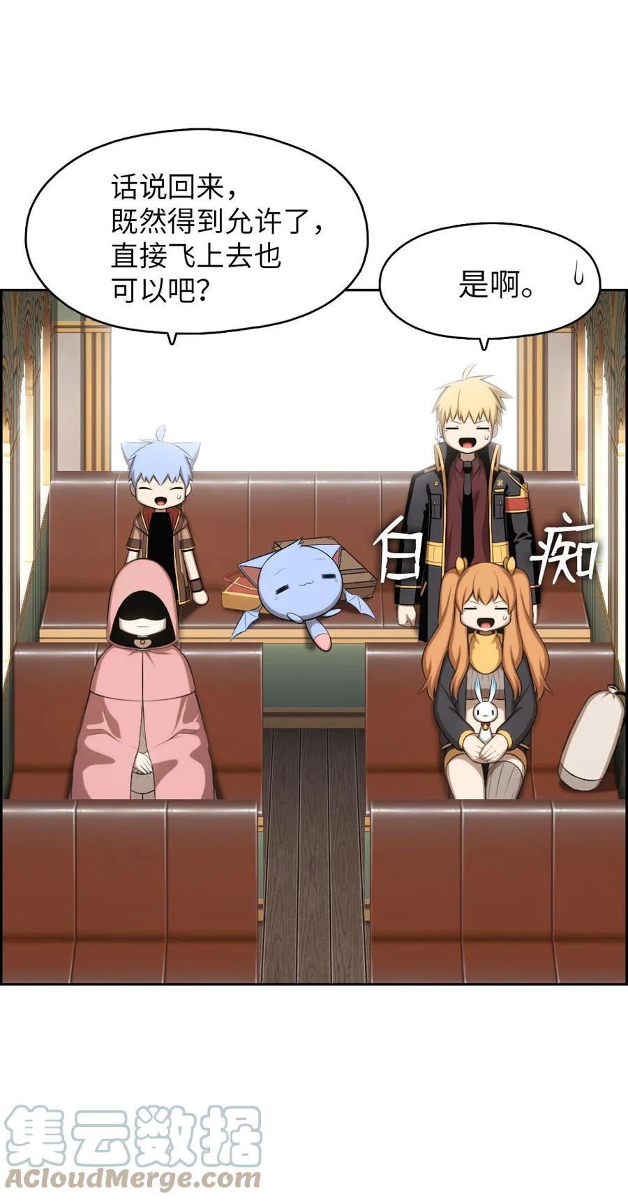 152 152-第153话