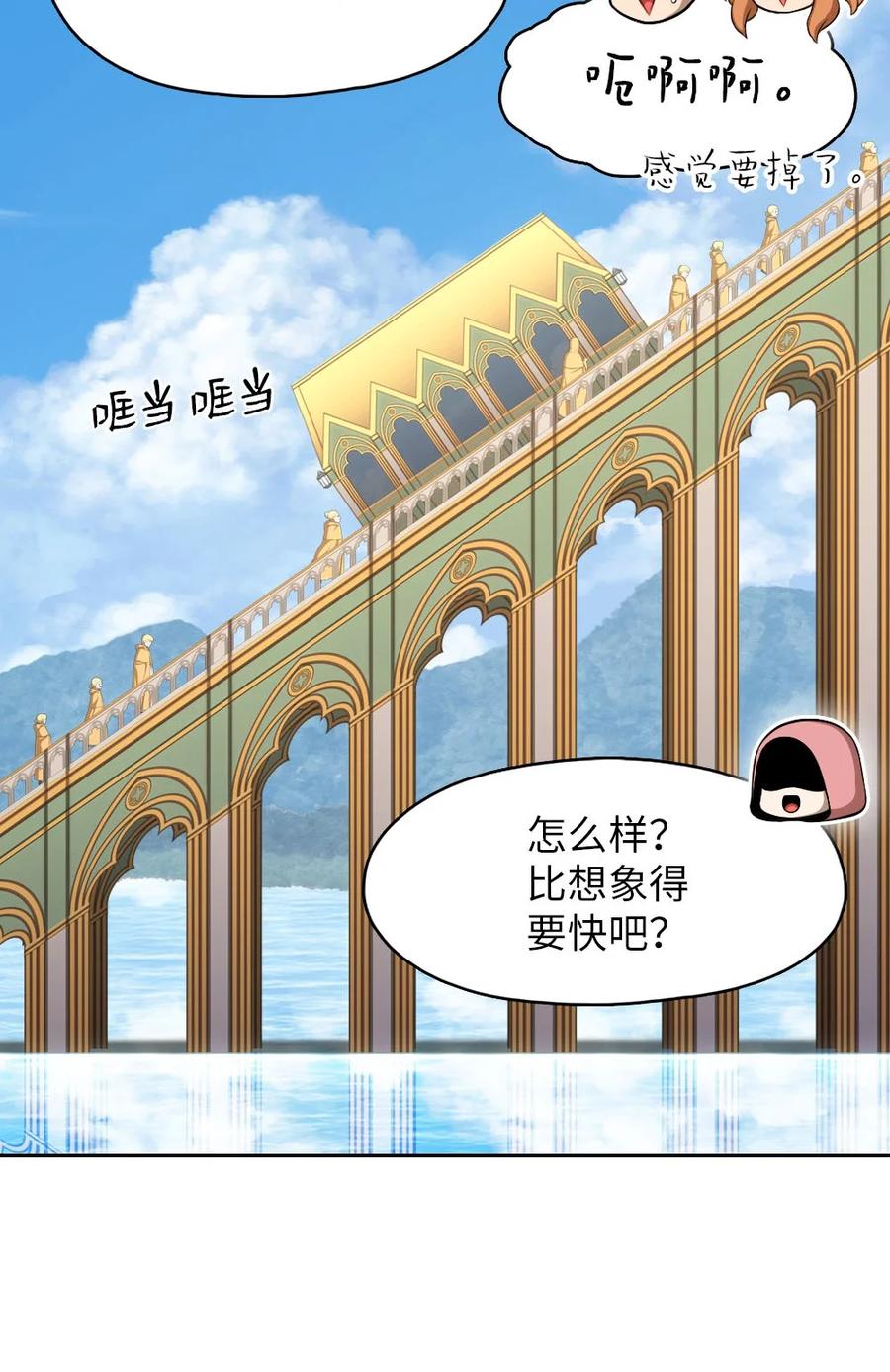 152 152-第153话