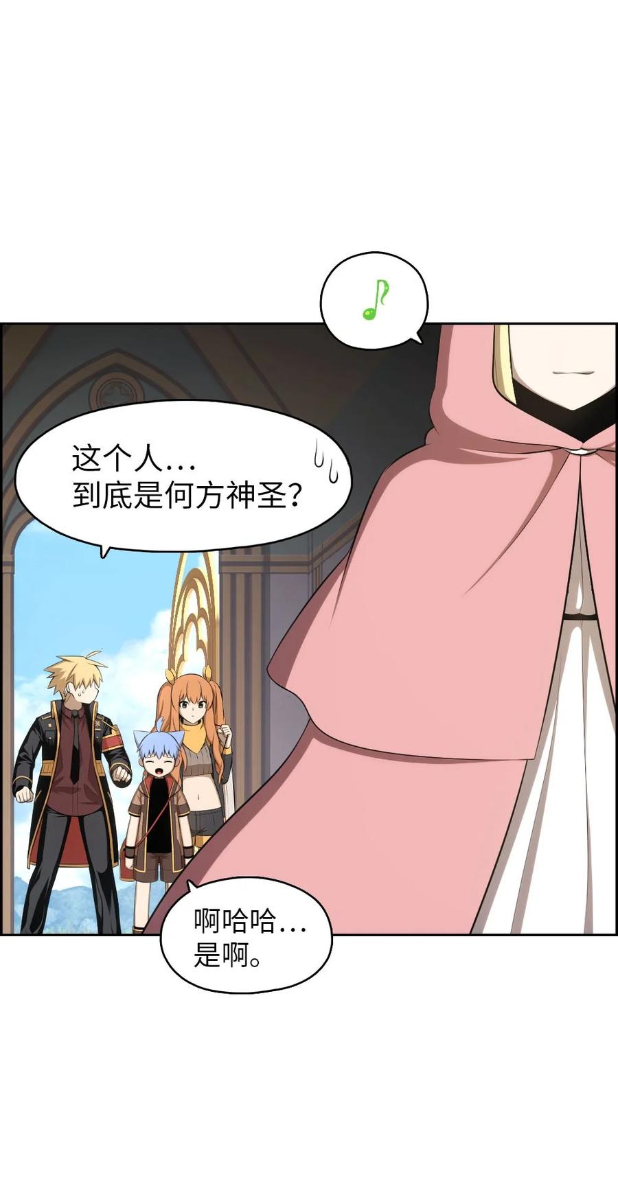 152 152-第153话