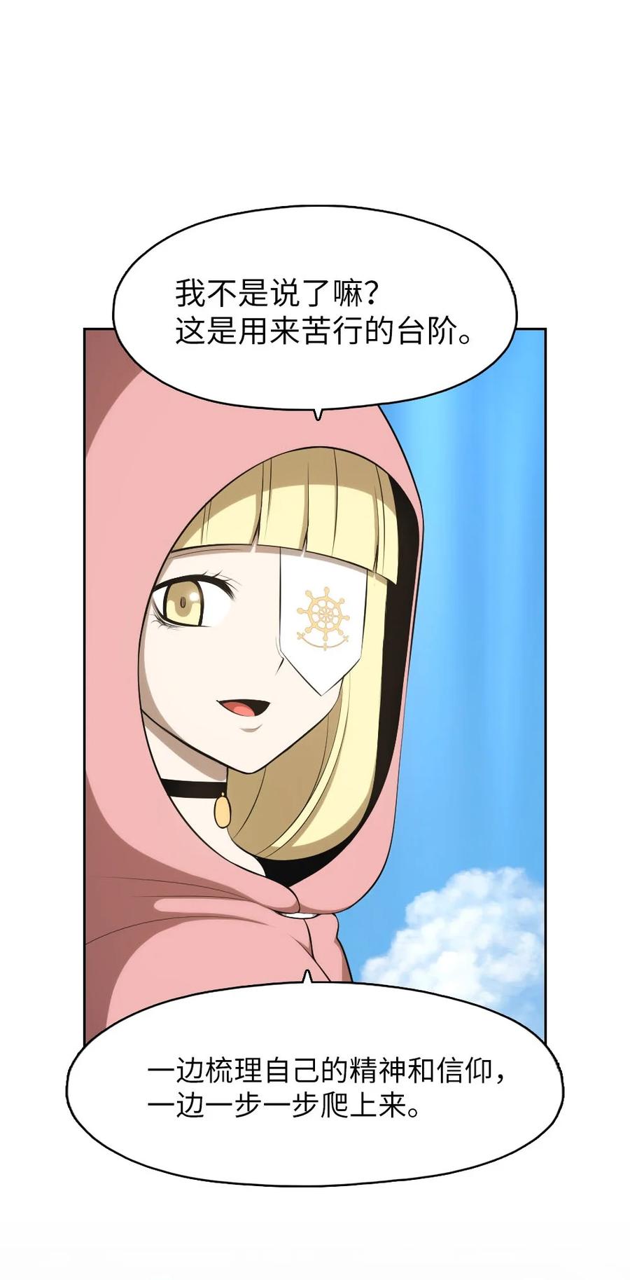 152 152-第153话